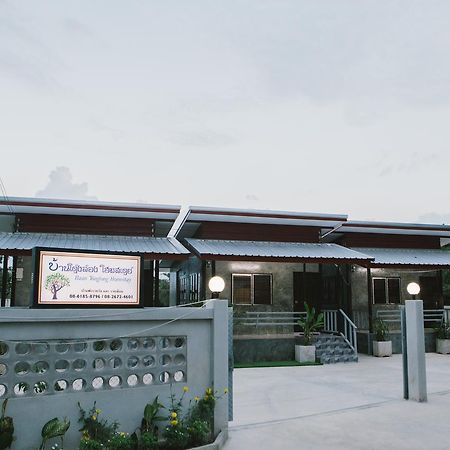 ฺbaan Tonglong Homestay ハンドン エクステリア 写真